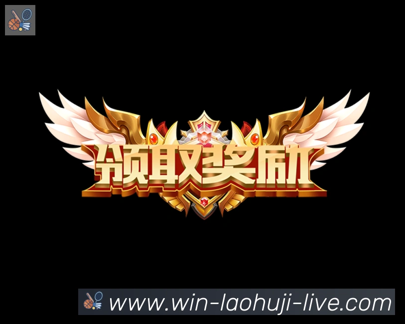 登录器